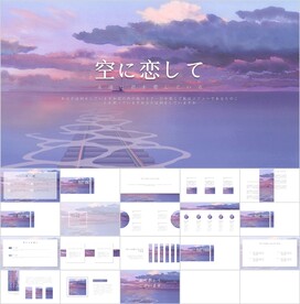 紫色意境通用PPT模板素材