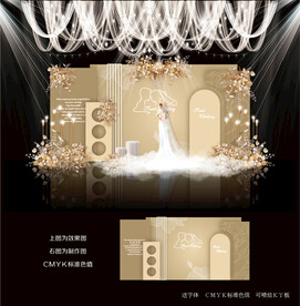 香槟色主题婚礼