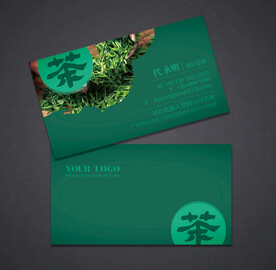 茶名片