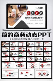 2022公司年终工作总结年度计