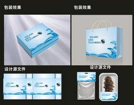 海参包装效果图和平面图 
