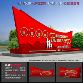 禁毒雕塑