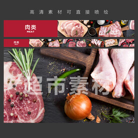 超市菜品陈列区