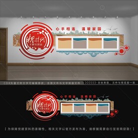 新时代文明实践站