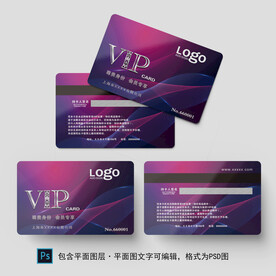 高端会员卡