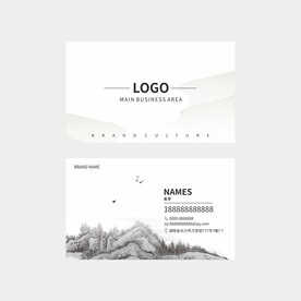 水墨名片