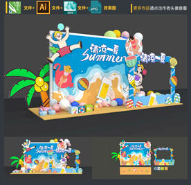 创意夏天拍照框