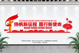 纪检监察