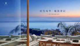 文旅 旅游 湖景地产广告