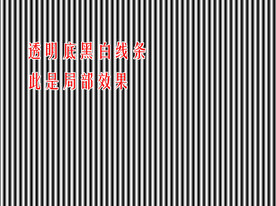 高清分层透明底黑白线条打印图