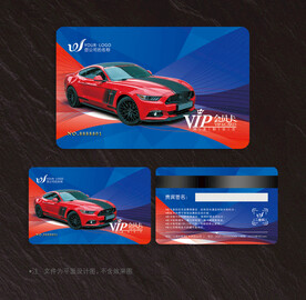汽车会员卡