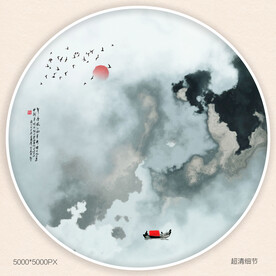 抽象现代水墨画