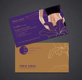 减肥瘦身名片