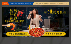 辣炒龙虾尾