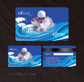 游泳会员卡