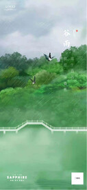 燕子谷雨节气海报