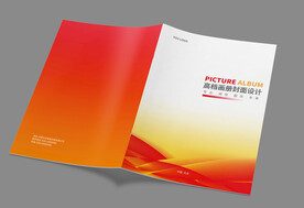 画册封面