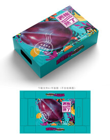 西梅包装