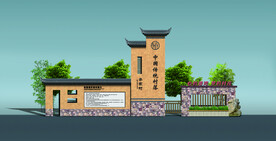 主题景观墙 村标