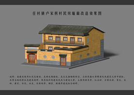 外立面设计 建筑