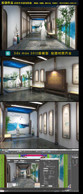 村史馆