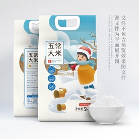 大米包装