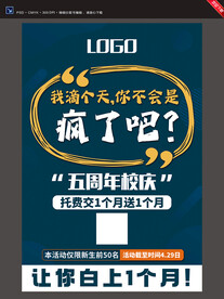 海报/展架