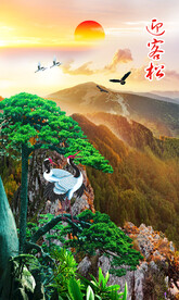 迎客松装饰画