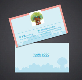 可爱名片 幼儿园名片