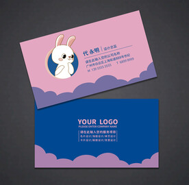 可爱名片 幼儿园名片