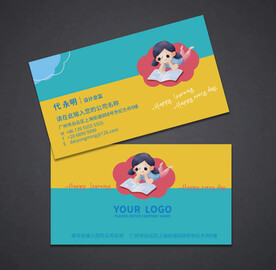 可爱名片 幼儿园名片