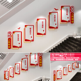 人大代表联络站