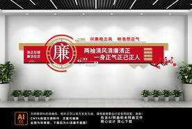 廉政文化墙