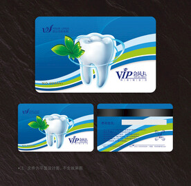 牙医会员卡