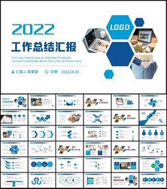 简约商务述职工作报告总结PPT