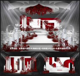红白婚礼设计