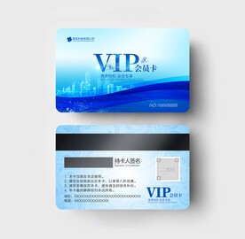 会员卡