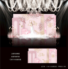 粉色婚礼背景