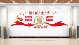 廉政文化墙