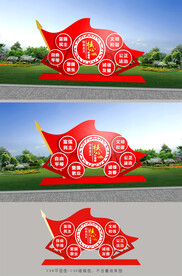 社会主义核心价值观户外雕塑