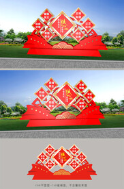 社会主义核心价值观户外雕塑