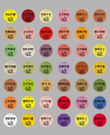 冰面包标签不干胶