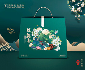 粽子包装 端午礼盒