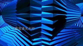 蓝色立体动感舞台背景循环视频