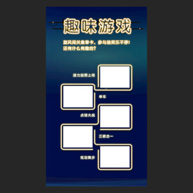 H5模板
