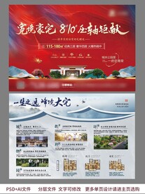 单页设计