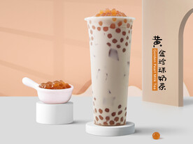 黄金珍珠奶茶