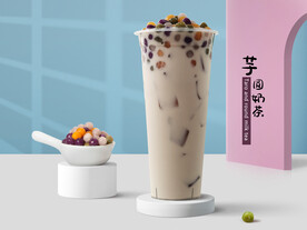 芋圆奶茶