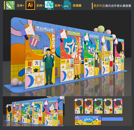 劳动节创意拍照框 