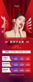 医美整形